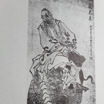 Das Laozi Projekt!